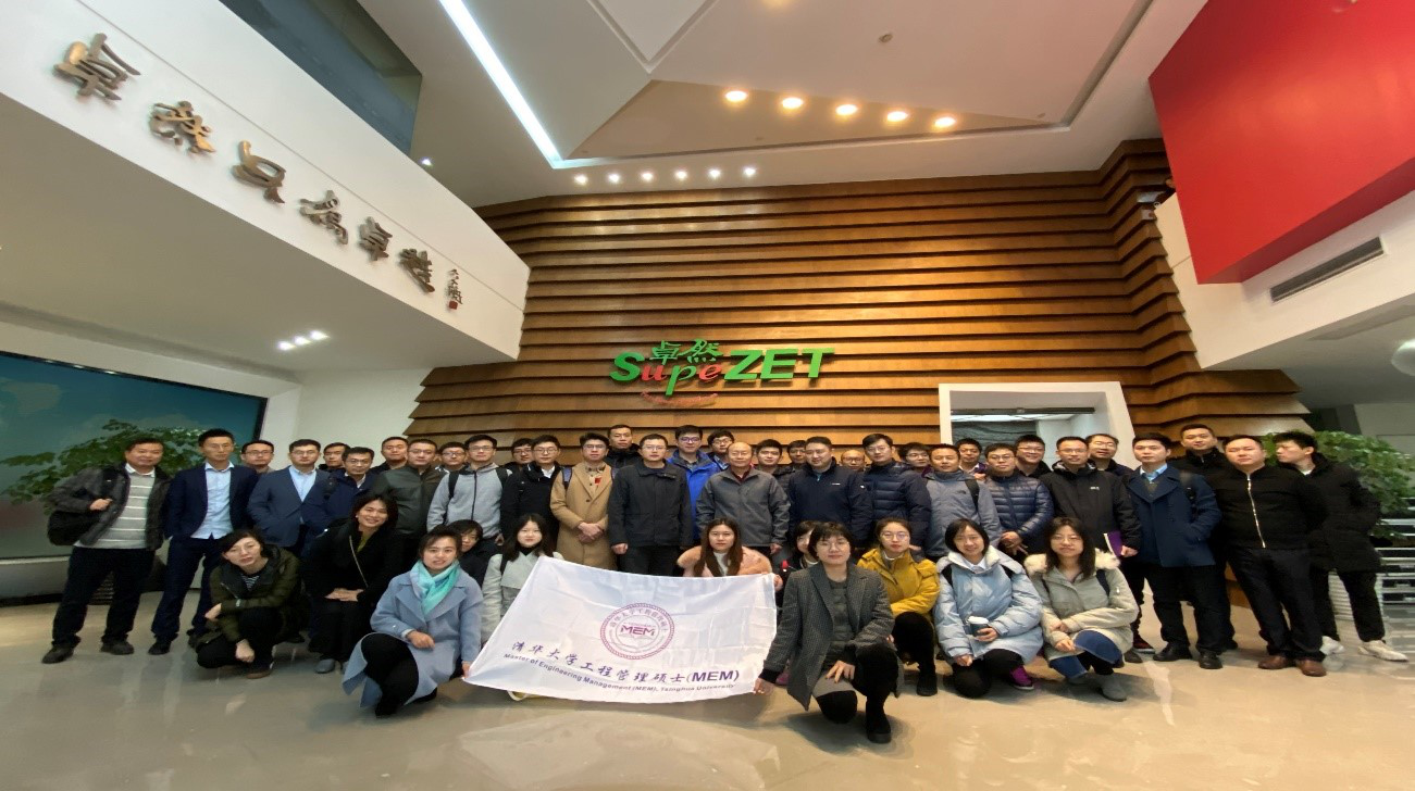 清华大学MEM团队一行参访CA88