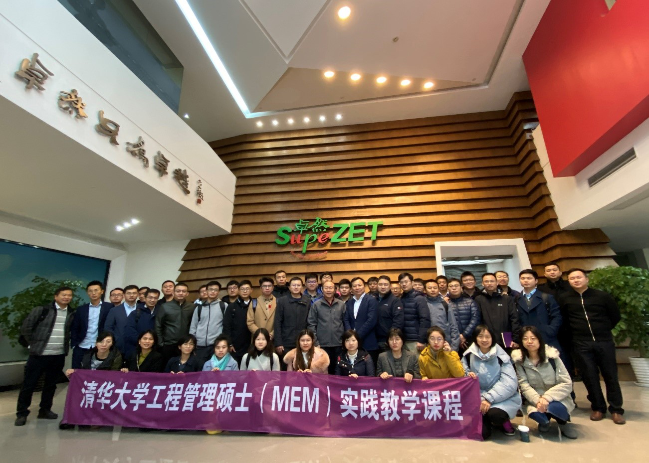 清华大学MEM团队一行参访CA88