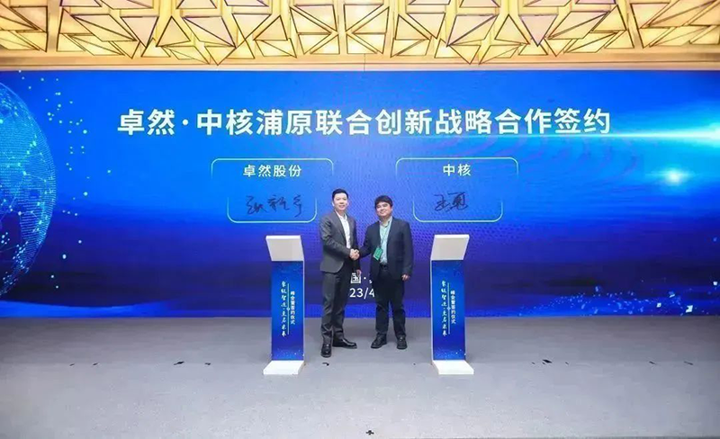 “聚链智造”引领产业集聚发展 CA88与多家企业达成战略合作