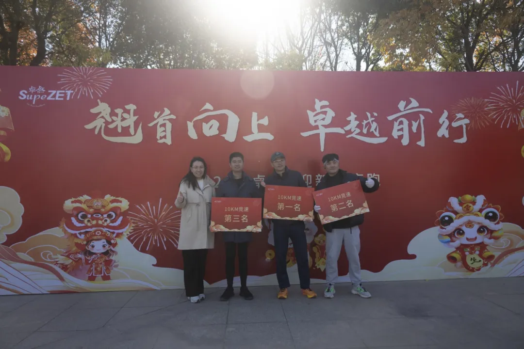 回望2024 启航2025 | CA882025年度战略年会顺利召开