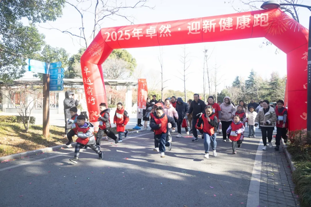 回望2024 启航2025 | CA882025年度战略年会顺利召开