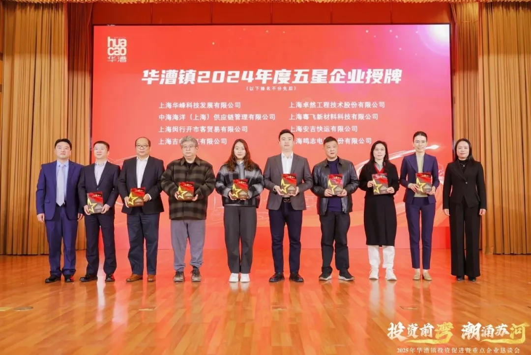 奋楫逐浪 力学笃行 | CA882025年第一季度动态速览